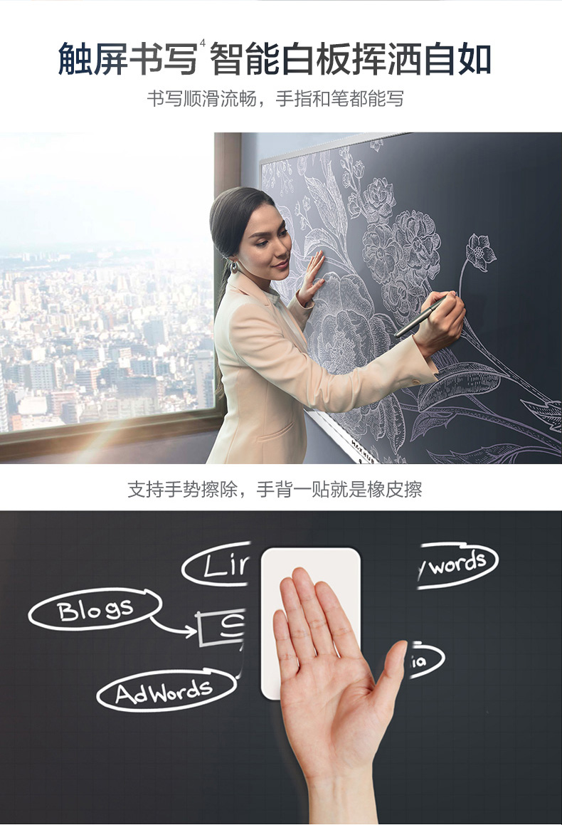 MAXHUB 會(huì)議平板 SC55MC 標(biāo)準(zhǔn)版55英寸 觸摸一體機(jī) 智能書(shū)寫(xiě) 無(wú)線投影 遠(yuǎn)程會(huì)議 智能會(huì)議利器-京東