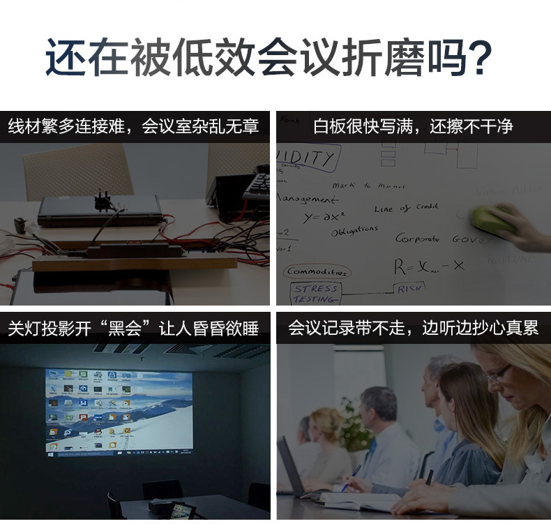MAXHUB 會(huì)議平板 SC55MC 標(biāo)準(zhǔn)版55英寸 觸摸一體機(jī) 智能書(shū)寫(xiě) 無(wú)線投影 遠(yuǎn)程會(huì)議 智能會(huì)議利器-京東
