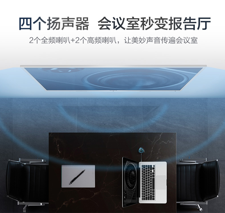 MAXHUB 會(huì)議平板 SC55MC 標(biāo)準(zhǔn)版55英寸 觸摸一體機(jī) 智能書(shū)寫(xiě) 無(wú)線投影 遠(yuǎn)程會(huì)議 智能會(huì)議利器-京東