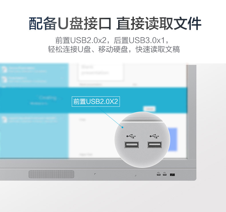 MAXHUB 會(huì)議平板 SC55MC 標(biāo)準(zhǔn)版55英寸 觸摸一體機(jī) 智能書(shū)寫(xiě) 無(wú)線投影 遠(yuǎn)程會(huì)議 智能會(huì)議利器-京東