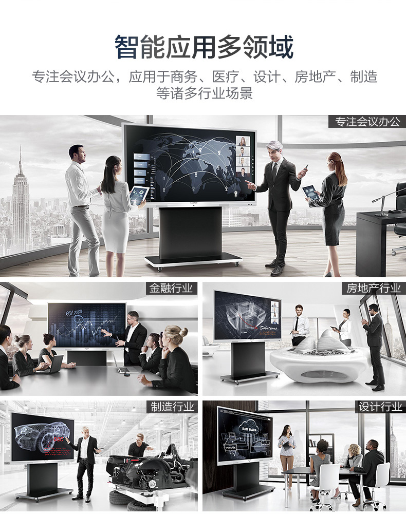 MAXHUB 會(huì)議平板 SC55MC 標(biāo)準(zhǔn)版55英寸 觸摸一體機(jī) 智能書(shū)寫(xiě) 無(wú)線投影 遠(yuǎn)程會(huì)議 智能會(huì)議利器-京東